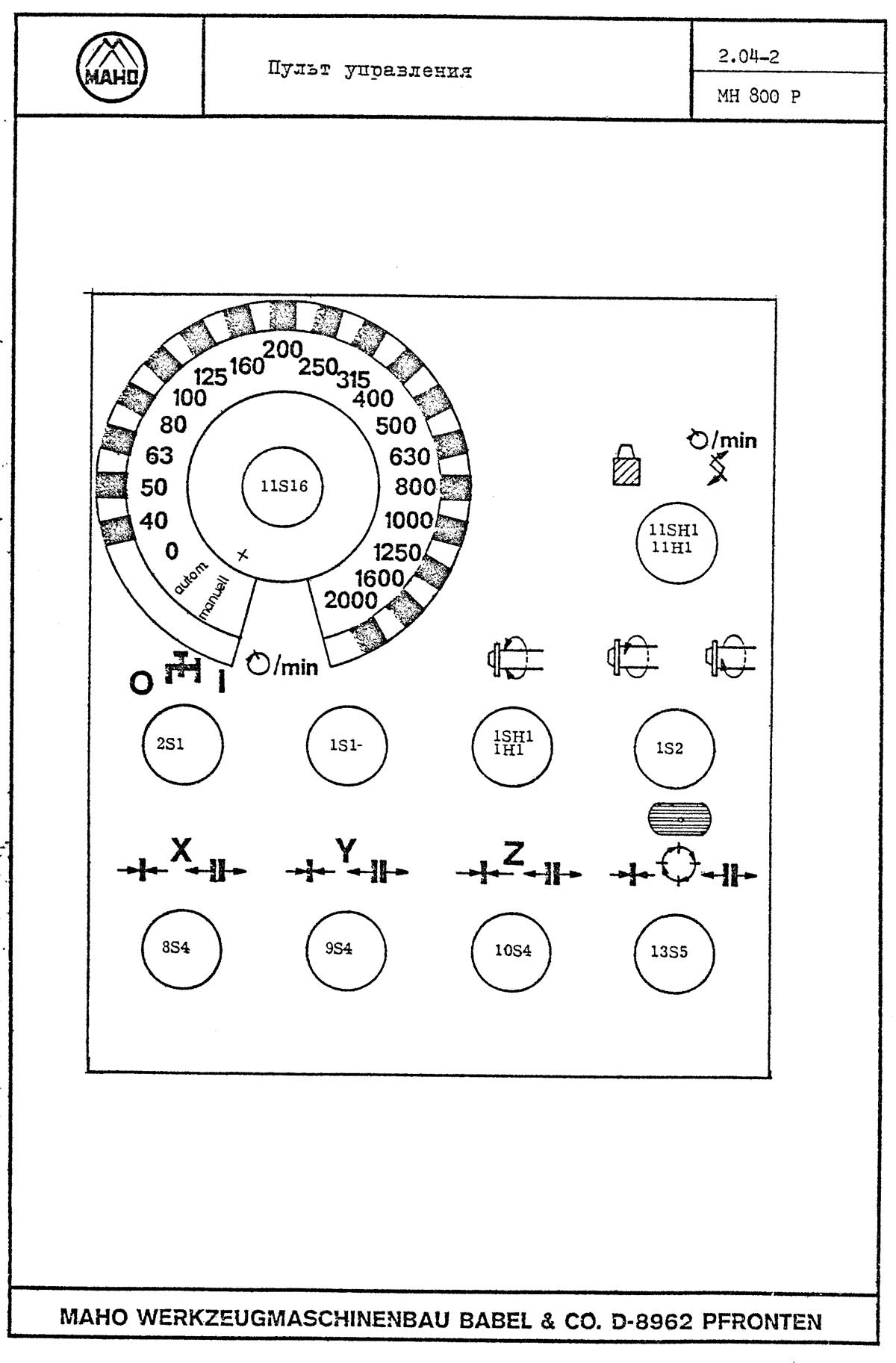 Пульт керування инструментальным фрезерным верстатом MAHO 800